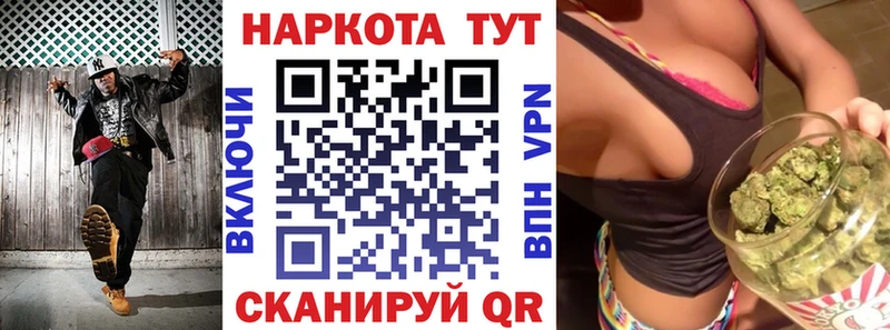 Названия наркотиков Ижевск Амфетамин  блэк спрут вход  Мефедрон  ГАШИШ  Конопля 