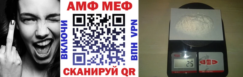 Amphetamine 97%  хочу наркоту  гидра   Ижевск 