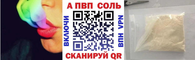 Alfa_PVP крисы CK  Ижевск 