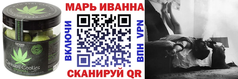 Cannafood конопля Ижевск