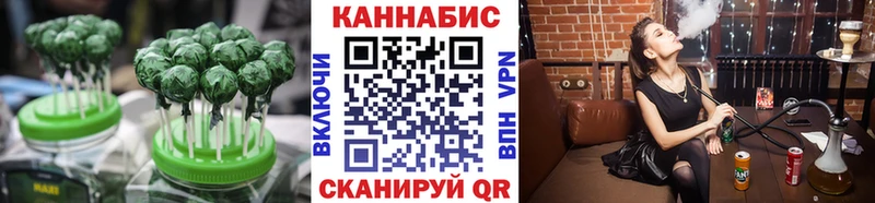 Печенье с ТГК марихуана Ижевск