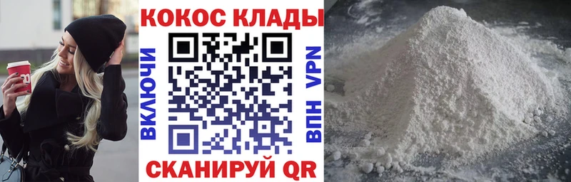 мориарти официальный сайт  Ижевск  COCAIN 97% 