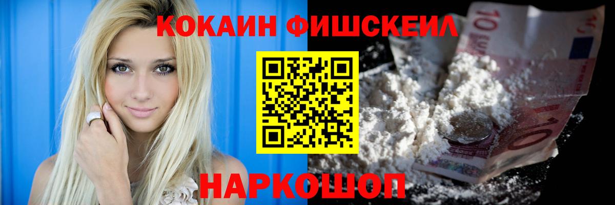 даркнет сайт  Вход с VPN  Ижевск  COCAIN Перу 
