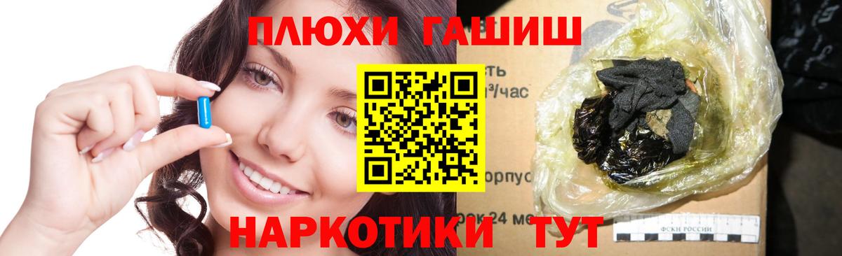 Ижевск  Гашиш 40% ТГК  Вход с VPN  продажа наркотиков  ГАШИШ гашик 