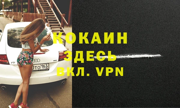 амфетамин Алексин