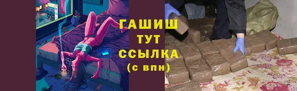 амфетамин Алексин