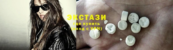 мяу мяу кристалл Алексеевка