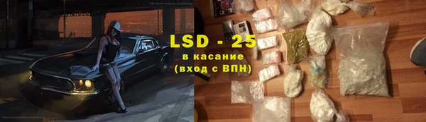 мяу мяу кристалл Алексеевка