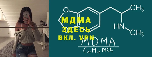 марки lsd Пересвет