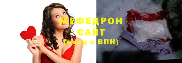 MDMA Переславль-Залесский