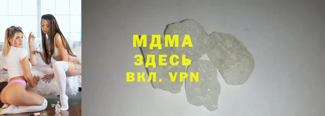 мяу мяу кристалл Алексеевка