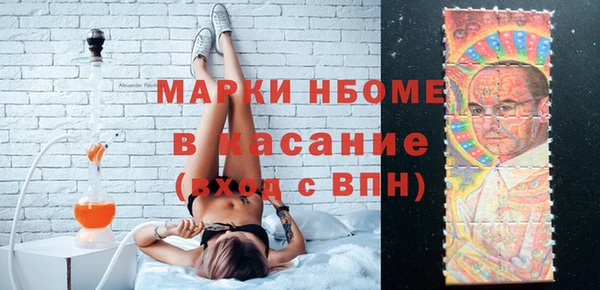 амфетамин Алексин
