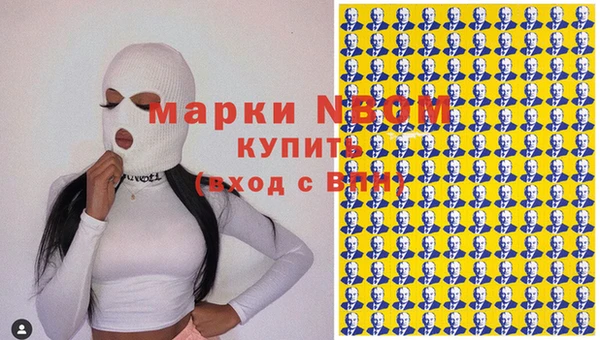 амфетамин Алексин