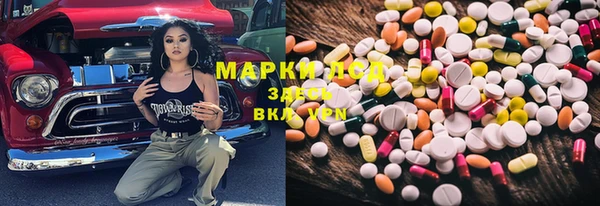 мяу мяу кристалл Алексеевка
