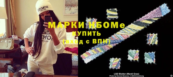 кокаин перу Алзамай