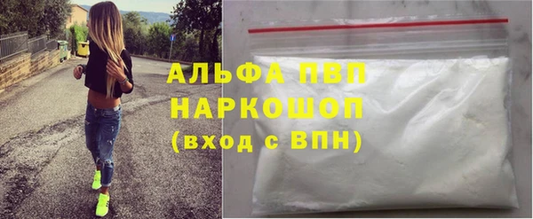 кокаин перу Алзамай