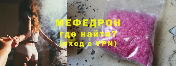 гашиш Пестово