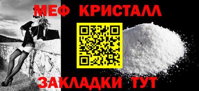 MDMA Premium VHQ Кулебаки