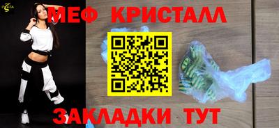 MDMA Premium VHQ Кулебаки