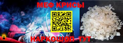 амфетамин Кунгур