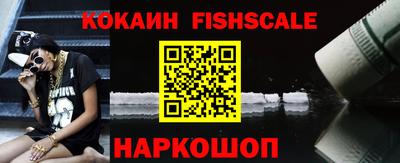 эйфоретик Краснознаменск