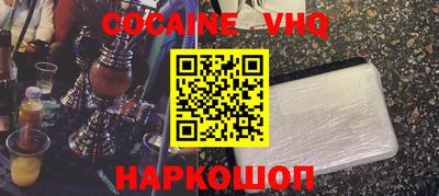 MDMA Premium VHQ Кулебаки