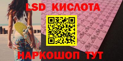 амфетамин Кунгур
