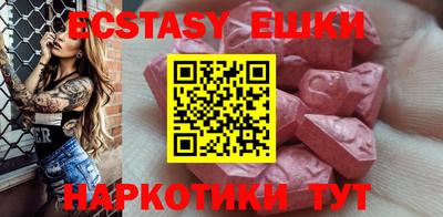 амфетамин Кунгур