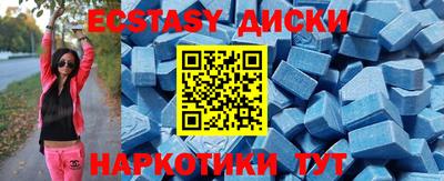 амфетамин Кунгур