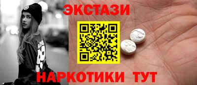 амфетамин Кунгур