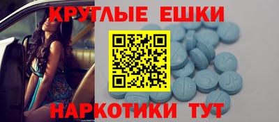 амфетамин Кунгур