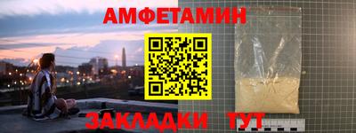 сатива Краснокаменск