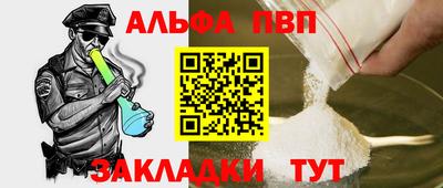 амфетамин Кунгур