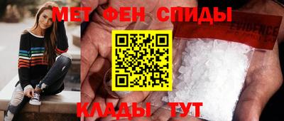 амфетамин Кунгур