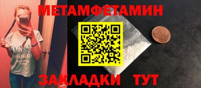 мдпв Кумертау
