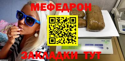 MDMA Premium VHQ Кулебаки