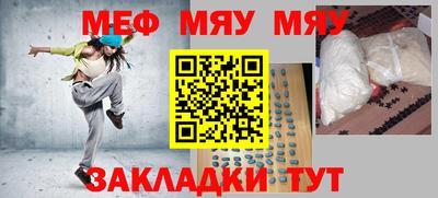 MDMA Premium VHQ Кулебаки