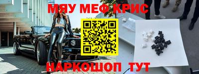 амфетамин Кунгур