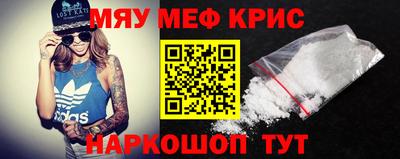 амфетамин Кунгур