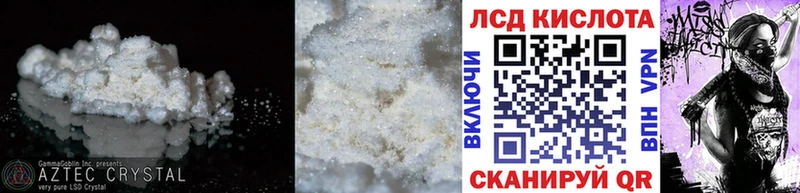 LSD-25 экстази ecstasy  Ижевск 