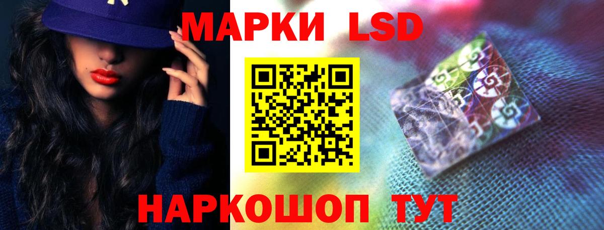 ЛСД экстази ecstasy  ЛСД экстази кислота  Вход с VPN  KRAKEN зеркало  Ижевск  Лсд 25 экстази 