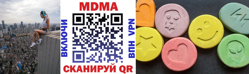 наркота  Ижевск  MDMA crystal 