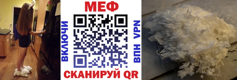 что такое   Ижевск  Меф VHQ 