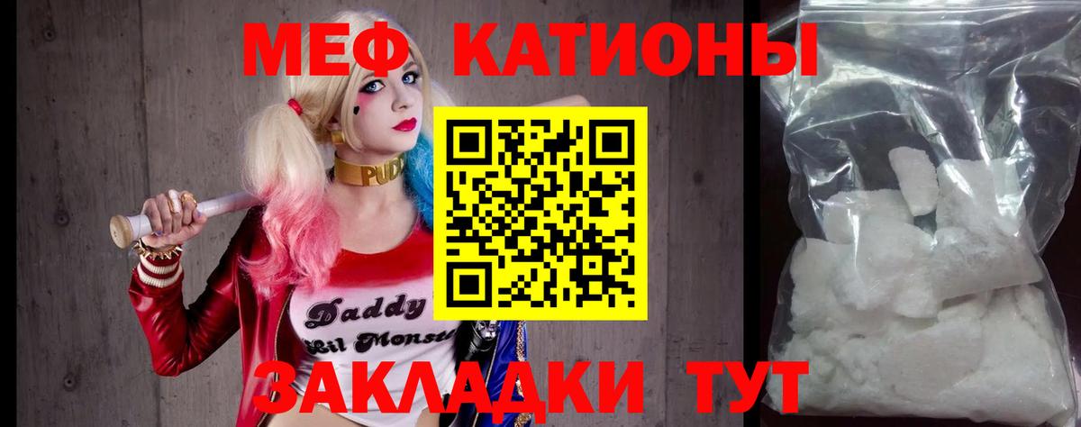 Меф  Вход с VPN  Ижевск  МЕФ mephedrone  Мефедрон mephedrone 
