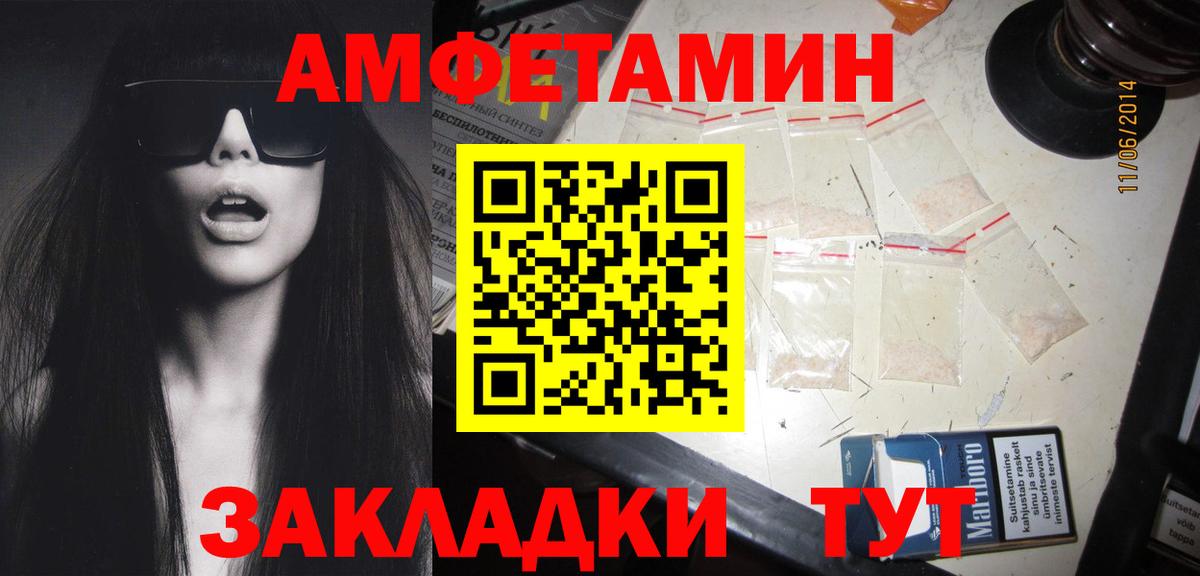 Первитин кристалл Ижевск