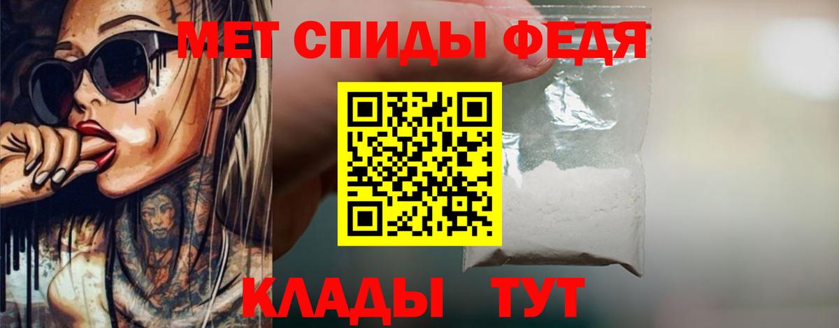 МЕТАМФЕТАМИН Methamphetamine  МЕТАМФЕТАМИН Methamphetamine  Ижевск  Вход с VPN 