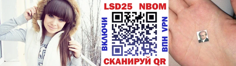 Марки N-bome 1,5мг  Ижевск 