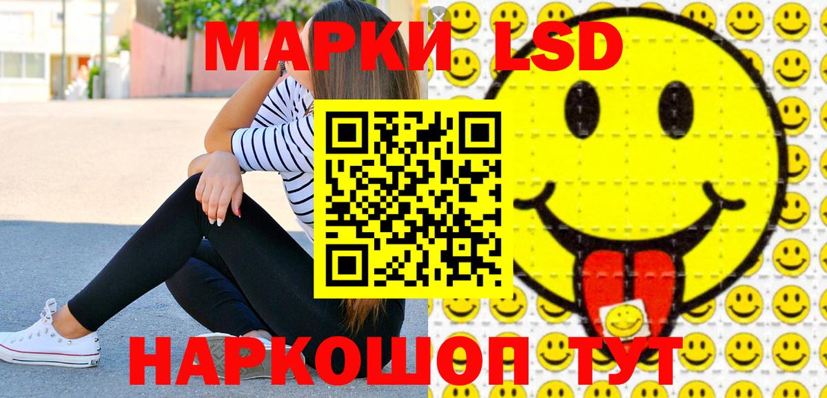 Ижевск  Наркотические марки 1,5мг  Наркотические марки 1,5мг  Вход с VPN 